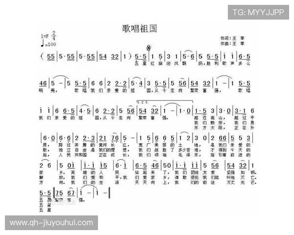 《足球小贝之歌》歌词创作背景及其作者揭秘