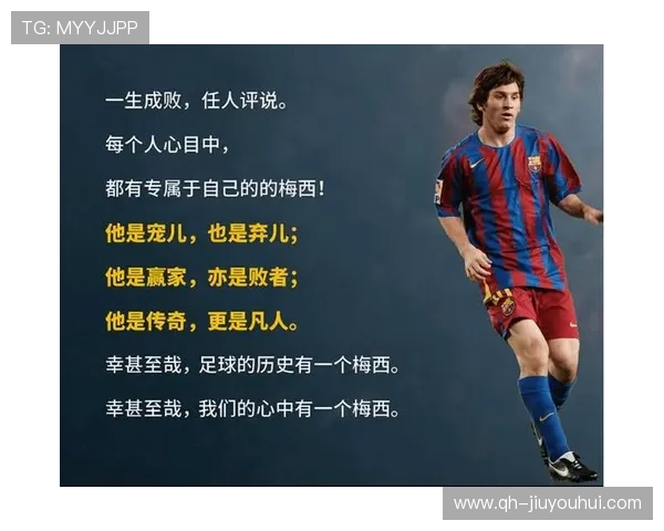 足球绝望解说员成为网络爆款背后隐藏的情感与现象分析